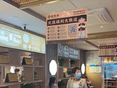 -老淮滨-蚌埠非遗小吃(淮河路店)