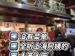 -玲珑餐厅(陕西南路店)