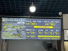-攀枝花·任德琼·盐边羊肉米线