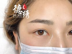 -德绣·机器野生眉发际线·美瞳线半永久