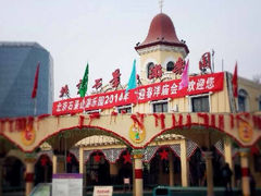 石景山游乐园-北京石景山游乐园