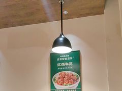 -直隶安家罩饼(复兴路店)