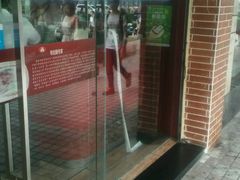 -银记肠粉店(中山一路店)