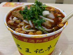 -江三王记牛杂馆(总店)