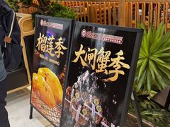 -焰江山海鲜牛排烤肉自助(锦华万达二星店)
