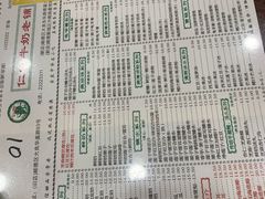 -仁信老铺(华盖路店)