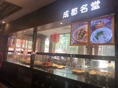 -龙抄手(文殊坊店)