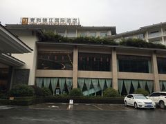 -张家界青和锦江国际酒店