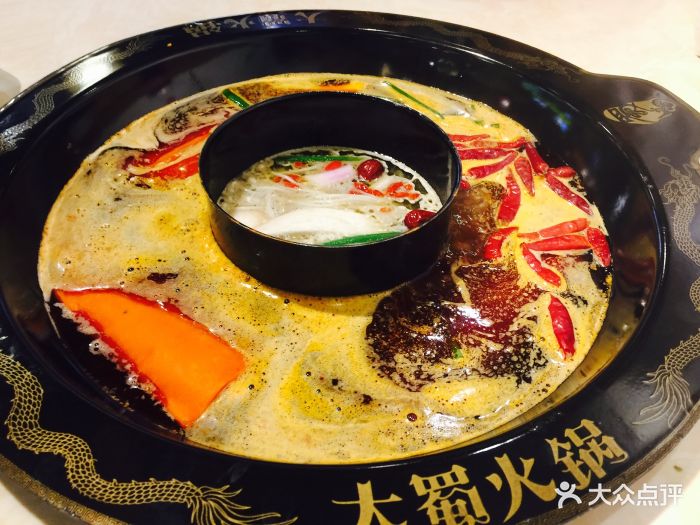 大蜀火锅(樟木头店)图片