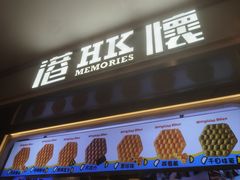 -港怀·香港地道小吃茶饮(京基100店)