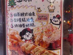 -小豆海棠(人民南路店)