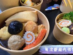 -柚下次·关东煮