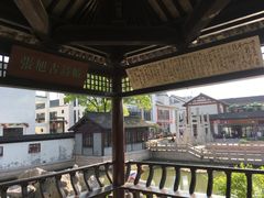 -常熟方塔园
