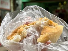 -菲律宾面包(宝发大厦店)