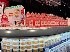 -万达广场(大明宫店)