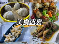 -威海渔村(静安旗舰店)