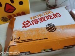 -汉堡王(西直门凯德MALL店)