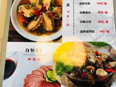 菜单-雅逸居海鲜小厨