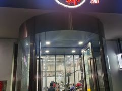 -蒋家桥饺面店(广陵路店)