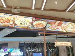 -粉小主·贵州酸汤牛肉粉(南京仙林金鹰店)