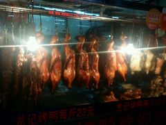 -龙记烤鸭店(新民路店)