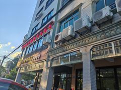 -四嫂鹅肉店(银海南二横街店)