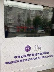 点击看大图 -伊美尔医疗美容医院