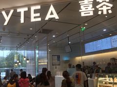 -天虹购物中心(石路店)