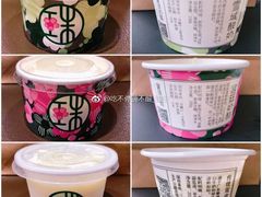 -宝珠奶酪(闵行仲盛店)