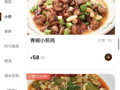 -永乐饭店