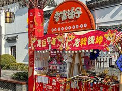 -合肥融创乐园