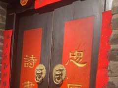 -局气 烤鸭·北京菜(光华路店)