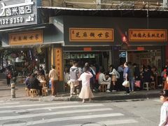 -芝麻糊世家(西华店)