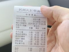 -民间瓦缸煨汤館(嵩山路店)