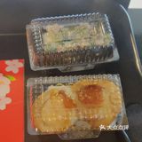 大爱池田的青芥辣！！ 一口下去，眼泪出来
