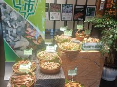 -黔蘑菇四季餐厅(观山湖店)