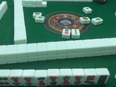 -娱雀会·茶馆·棋牌