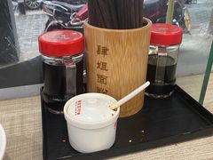 -肆姐面粉馆(坡子街店)