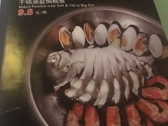 -百味馆·粤菜·湛江菜(后海花园店)