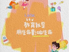 -昂立少儿成长中心(浦东蓝村路地铁站校区)