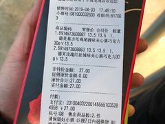 -冠超市(水悦龙湾店)