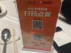 -知味观(湖滨店)