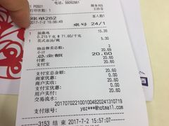 -振鼎鸡(华阴路店)