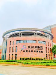 -东莞台心医院-医疗美容