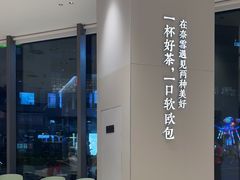 -奈雪的茶(优特汇店)