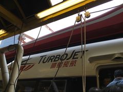 -信德中旅船务管理有限公司