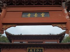 -崀山风景名胜区