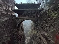 -苍岩山风景名胜区