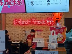 -鲜芋仙(国和店)