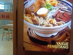 -老新隆牛肉锅贴(新街口店)